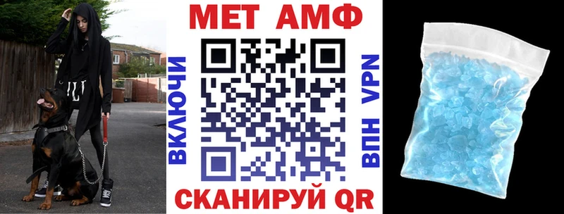 АМФ Розовый Лосино-Петровский