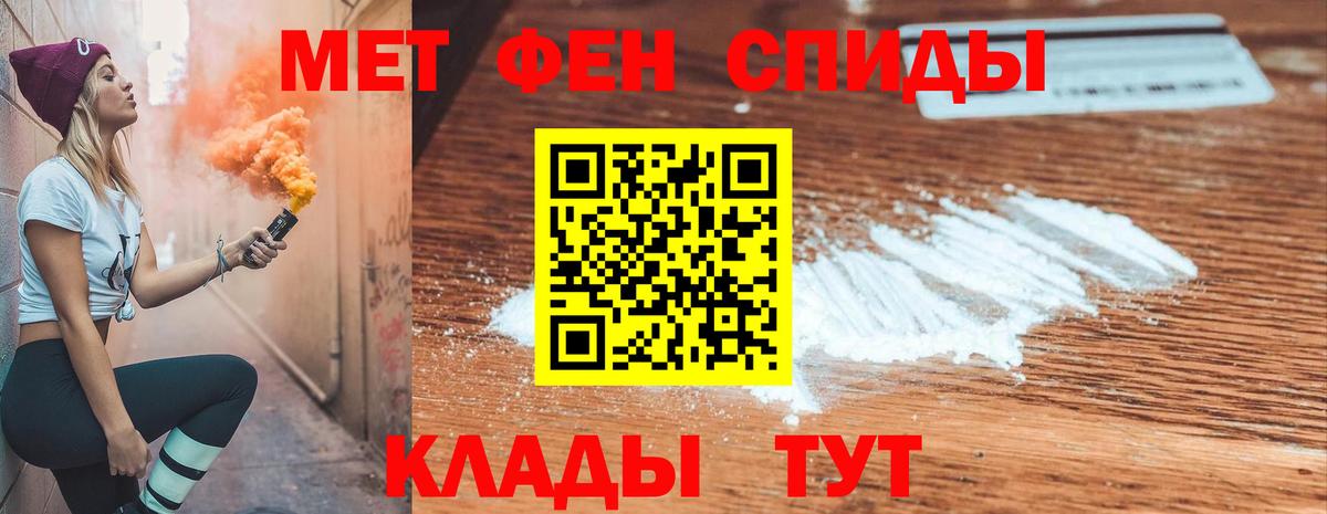 Amphetamine Premium Лосино-Петровский