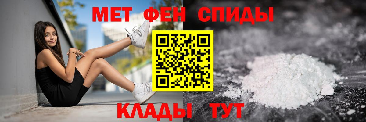 Меф  Cocaine  Лосино-Петровский  Вход с VPN  МЕФ 