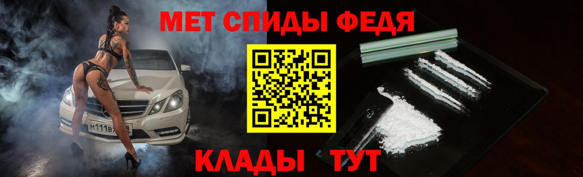 АМФЕТАМИН  Вход с VPN  даркнет как зайти  Amphetamine  АМФ 97%  Лосино-Петровский 