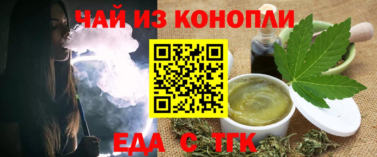 Canna-Cookies марихуана Лосино-Петровский