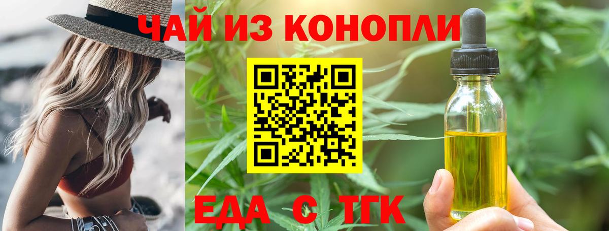 Лосино-Петровский  Canna-Cookies марихуана  Вход с VPN 