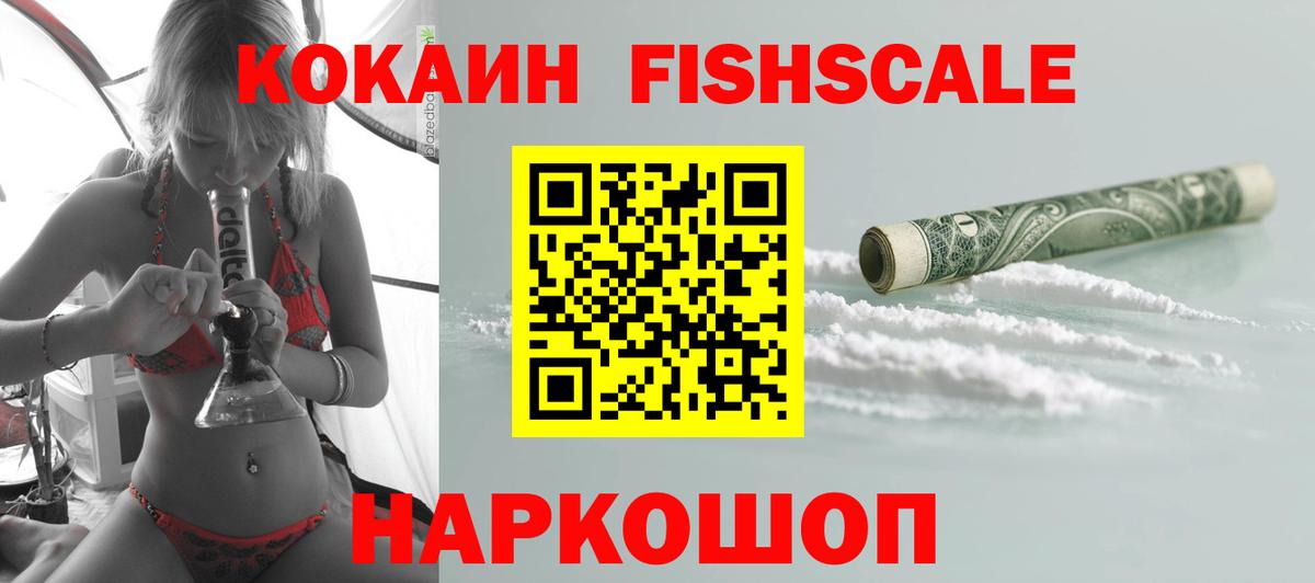 КОКАИН 98%  Вход с VPN  Лосино-Петровский  Кокаин Боливия 