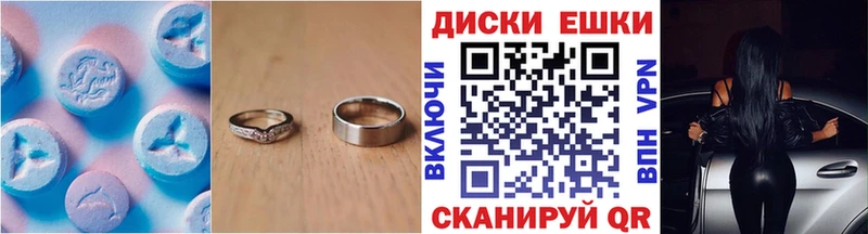 магазин наркотиков Лосино-Петровский Ecstasy TESLA
