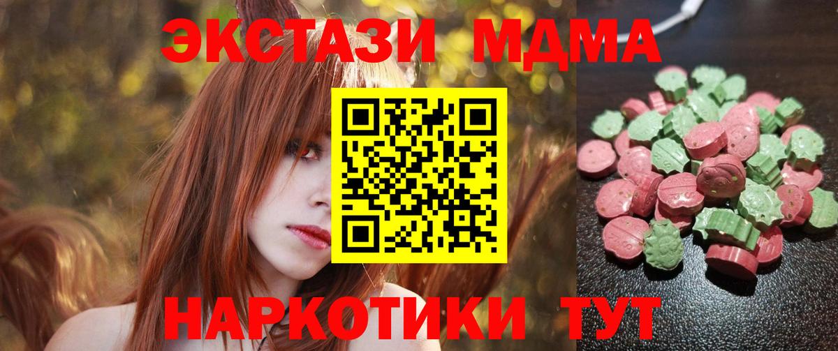 Экстази Punisher Лосино-Петровский