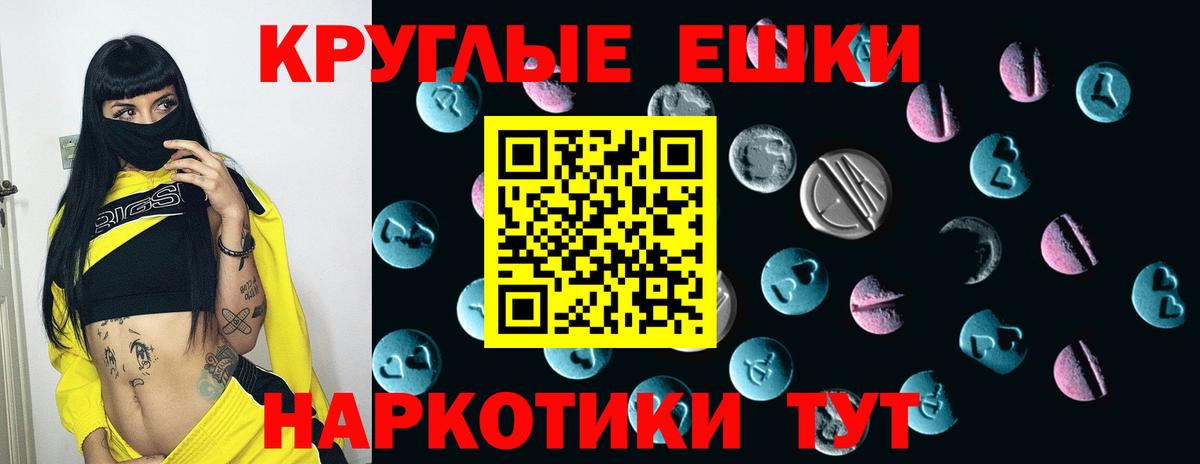 Меф МЯУ МЯУ   Лосино-Петровский  Экстази  Вход с VPN  КОКАИН  A-PVP СК кристаллы  Метамфетамин  Канабис  ТГК 