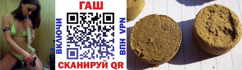 где купить наркоту  Лосино-Петровский  ГАШИШ Premium 