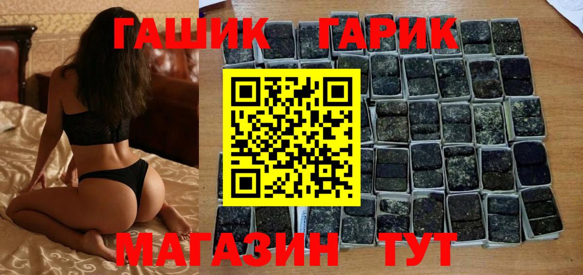 ГАШИШ VHQ Лосино-Петровский