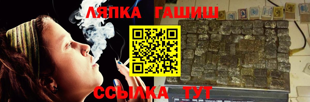 ГАШИШ гарик  ГАШИШ Ice-O-Lator  Лосино-Петровский 