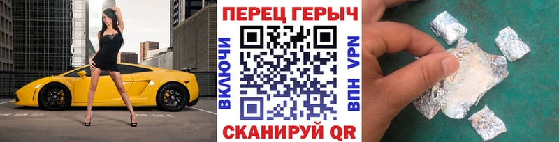 Героин афганец  Лосино-Петровский 