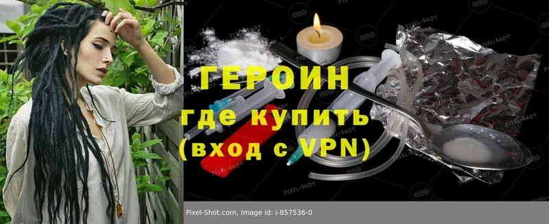 даркнет сайт  Лосино-Петровский  Героин Heroin 