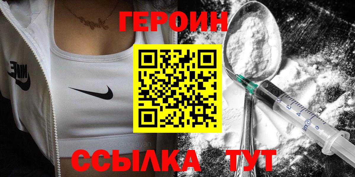 Конопля  Лосино-Петровский  Меф МЯУ МЯУ  