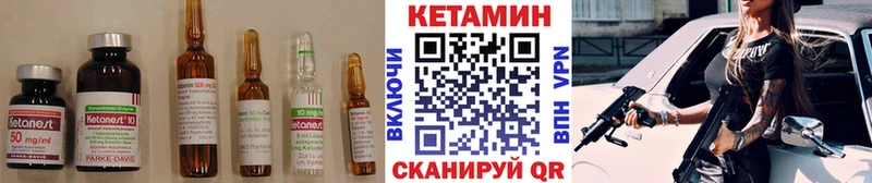 Кетамин ketamine Лосино-Петровский