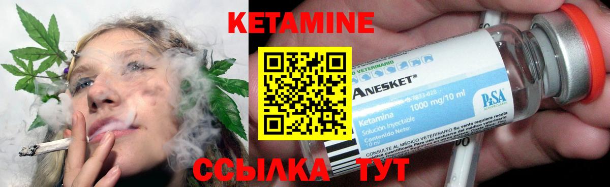 Мефедрон Лосино-Петровский