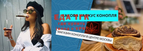 мет Нефтекумск