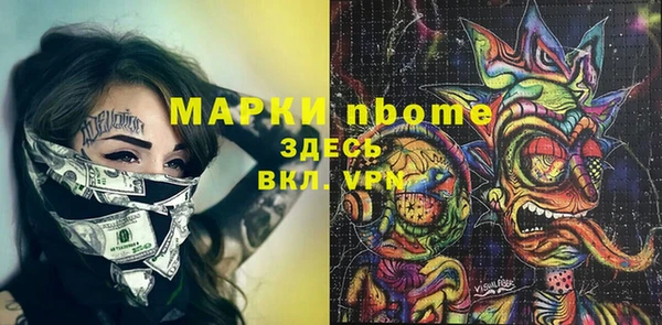 гидра Нефтегорск