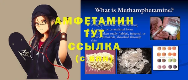 спайс Нея
