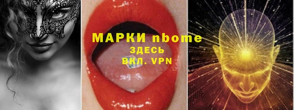 MDMA Гусиноозёрск