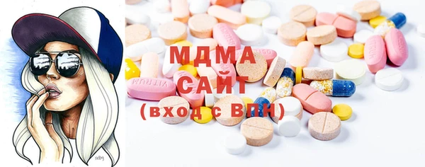 MDMA Гусиноозёрск