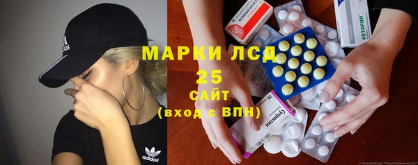 мдма Новокубанск