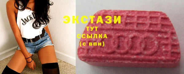 MDMA Гусиноозёрск