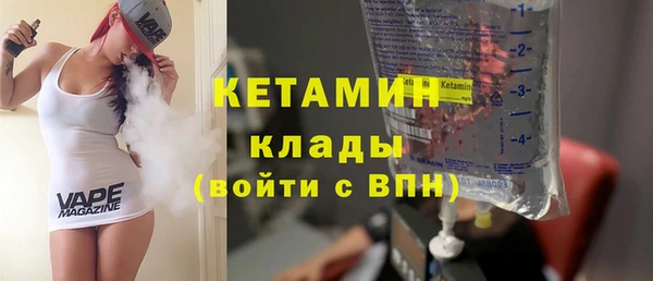 экстази Новозыбков