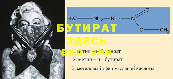 мдма Новокубанск
