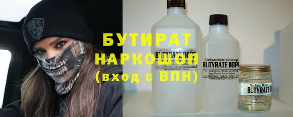 мдма Новокубанск