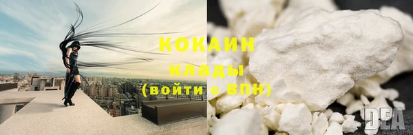 мет Нефтекумск