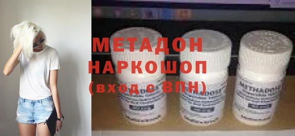 экстази Новозыбков