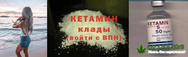 экстази Новозыбков