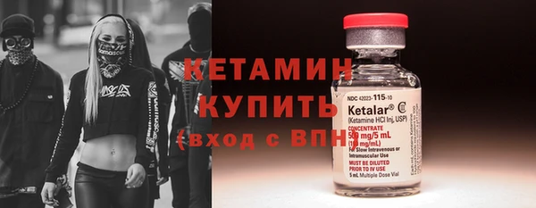мдма Новокубанск