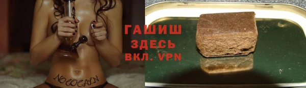 экстази Новозыбков