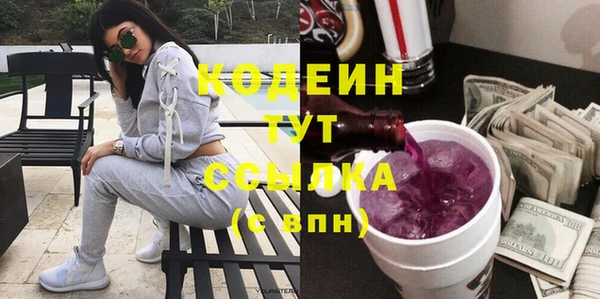 экстази Новозыбков