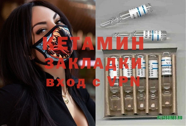 мдма Новокубанск