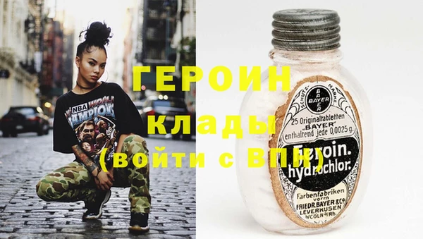 мдма Новокубанск