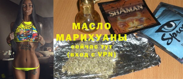 экстази Новозыбков