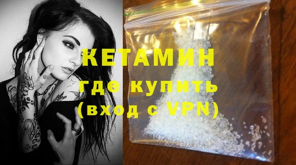 экстази Новозыбков