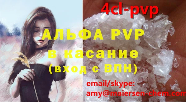 мдма Новокубанск
