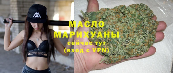 мдма Новокубанск