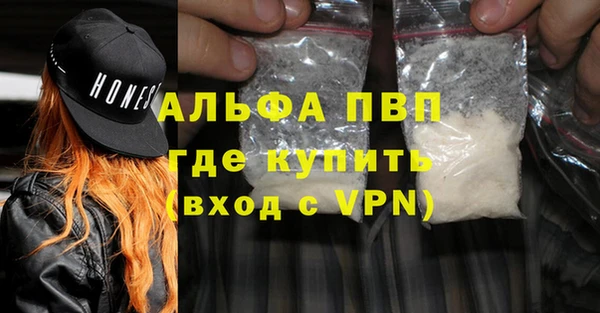 экстази Новозыбков