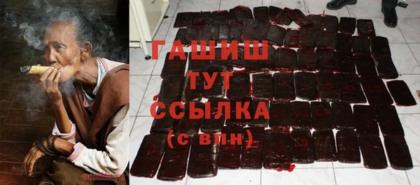 гидра Нефтегорск