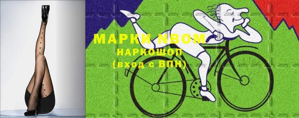 мдма Новокубанск