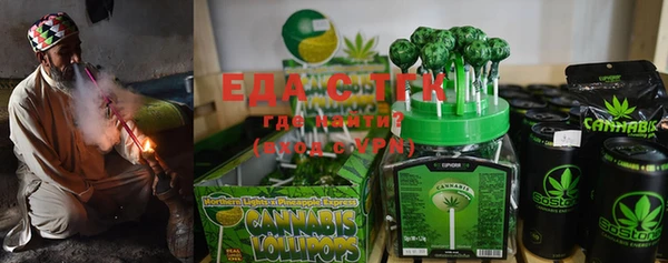 экстази Новозыбков