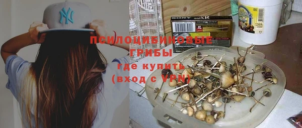 мдма Новокубанск