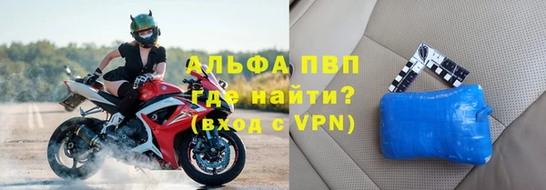 экстази Новозыбков