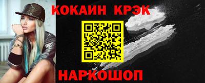 кокаин колумбия Будённовск