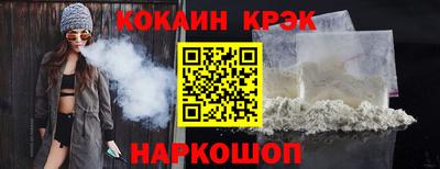 кокаин колумбия Будённовск