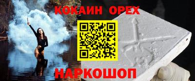 прущие грибы Бузулук